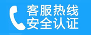 肥城家用空调售后电话_家用空调售后维修中心